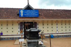  Aanakkal Sree Dhanwanthari Temple...!